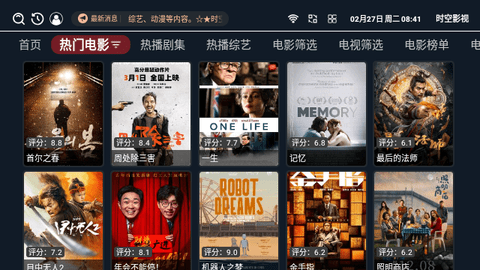 ʱ��Ӱ�Ӱ�׿������� v1.1.1