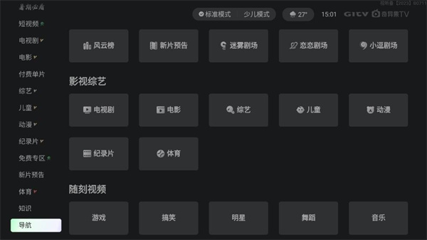 Ѱ氲װֻ v15.8.0.200418