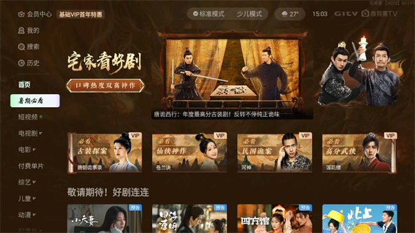 Ѱ氲װֻ v15.8.0.200418