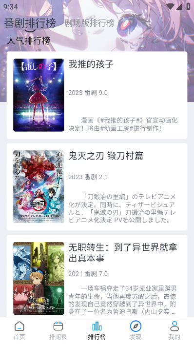 ��Ү׷�����¼�����°�׿apk���� v1.0.3