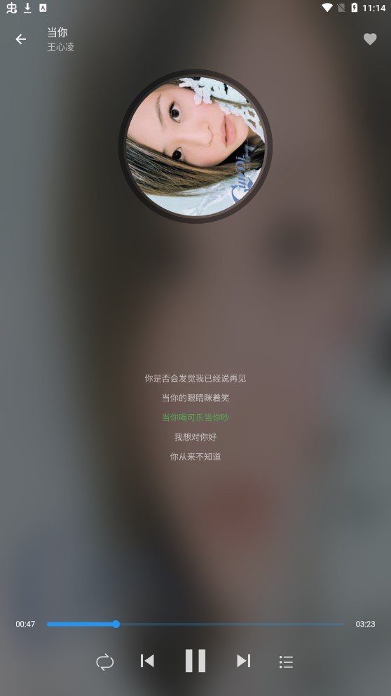 蛋播音乐去广告版最新安卓免费下载 v3.0.1