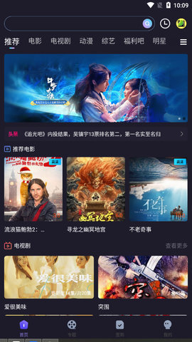 扁豆视频最新安卓免费下载 v4.1.6