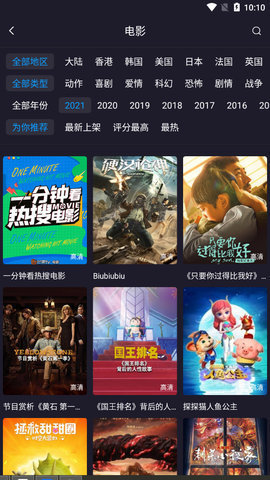 扁豆视频最新安卓免费下载 v4.1.6