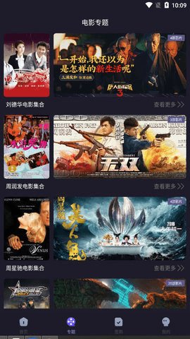 扁豆视频最新安卓免费下载 v4.1.6