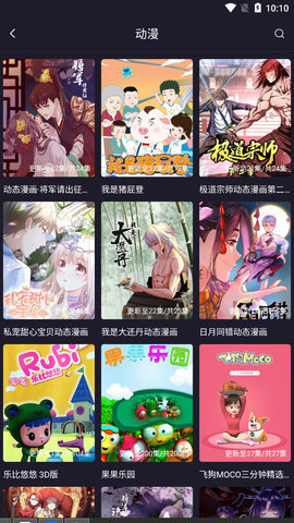 扁豆视频最新安卓免费下载 v4.1.6