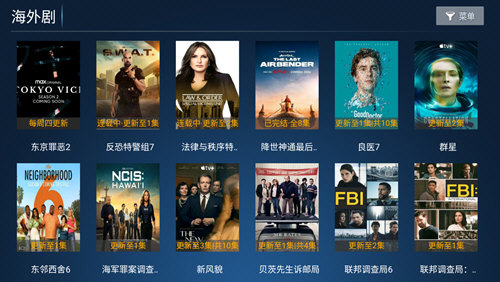 联盟影院最新安卓免费下载 v8.0