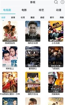 樱花影院无广告最新安卓免费下载 v14.1