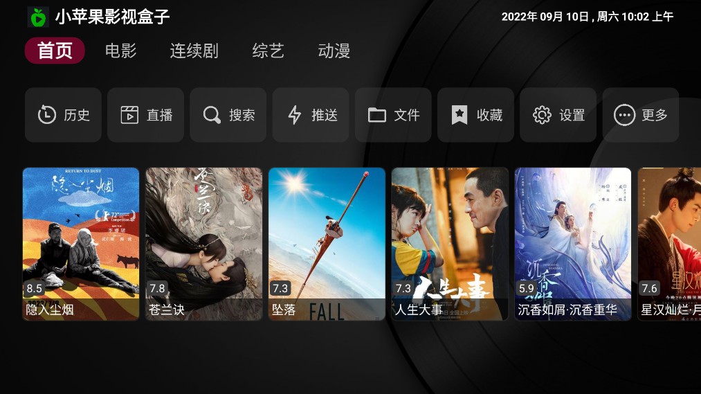 СƻӰӺħİ°׿ v2.0.6