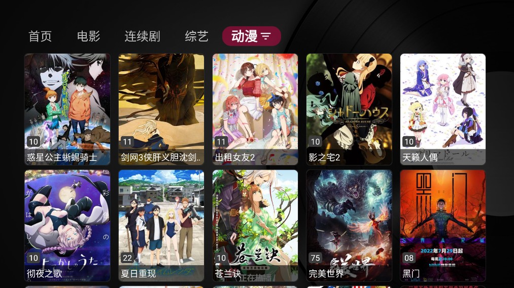 СƻӰӺֻ氲װ v2.0.6