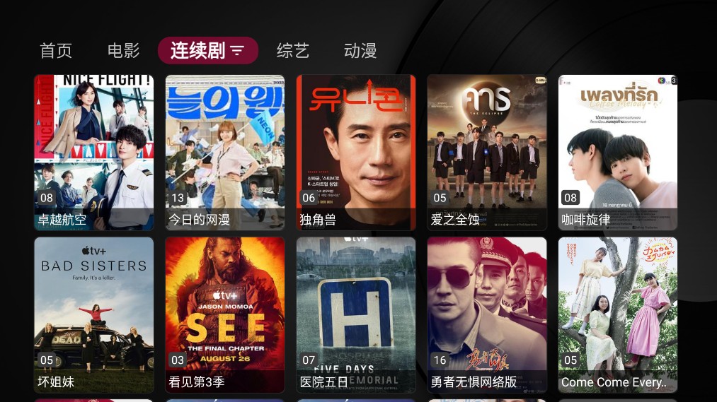 СƻӰӺֻ氲װ v2.0.6