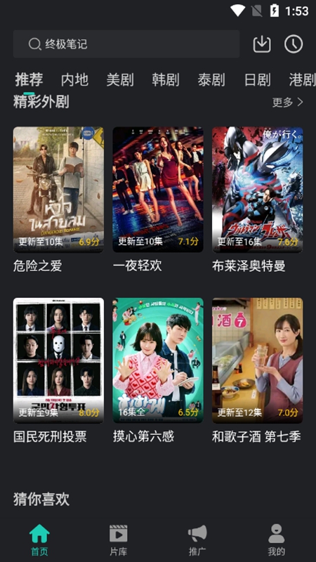 ŸӰٰ氲װֻ v3.9.1