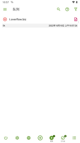 ADMѰ氲װapk v14.0.28