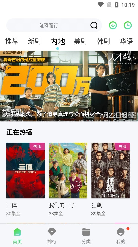 ������Ƶ�������°氲׿������� v1.5.1