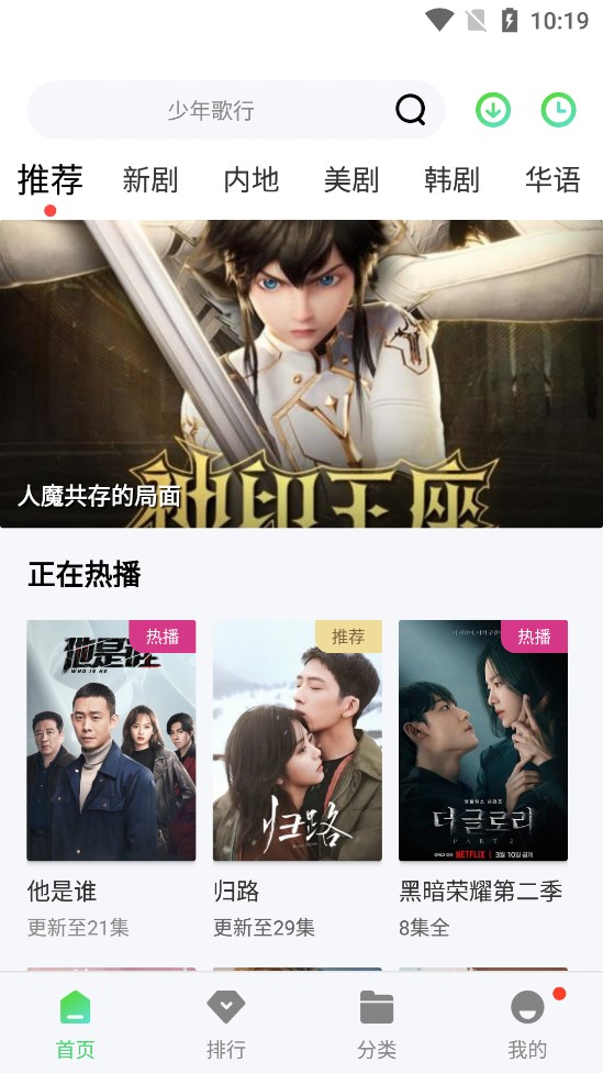 ������Ƶ���Ӻ��Ӱ氲װ���ֻ�������� v1.5.1