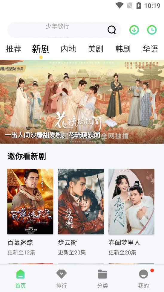 ������ƵͶ�������°�׿������� v1.5.1