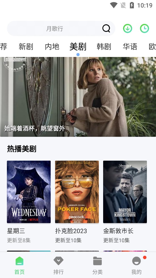 ������ƵͶ�������°�׿������� v1.5.1