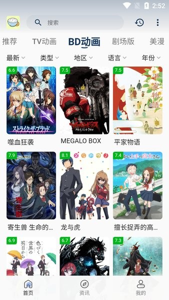 ϡ���������氲װ���ֻ�������� v3.3.1