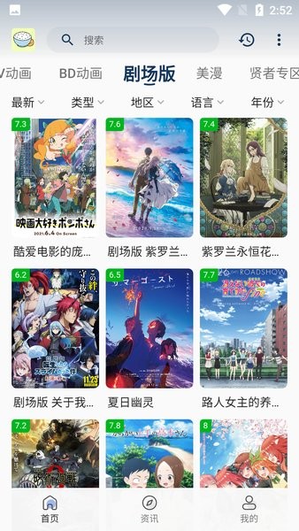 ϡ�������޹������°�׿������� v3.3.1