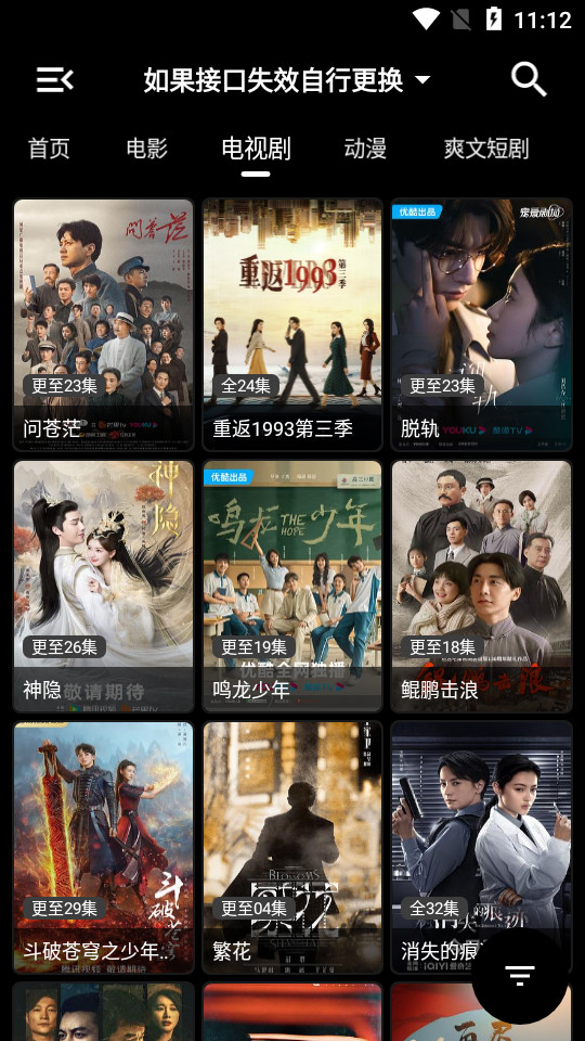 ����Ӱ�����°�׿������� v1.0