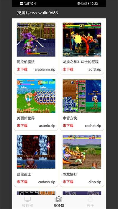 MAMEģ氲װֻ v1.0.6