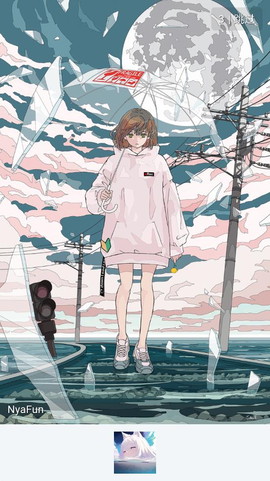 NyaFun޹氲װֻ v3.4.0