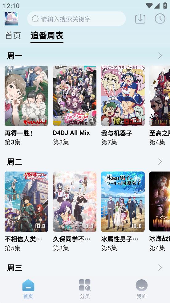 NyaFun޹氲װֻ v3.4.0