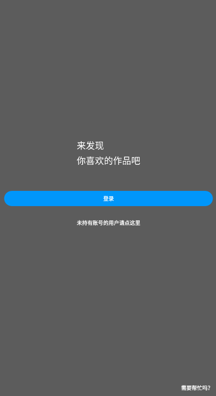 proumbֻ氲װ v2.4.3