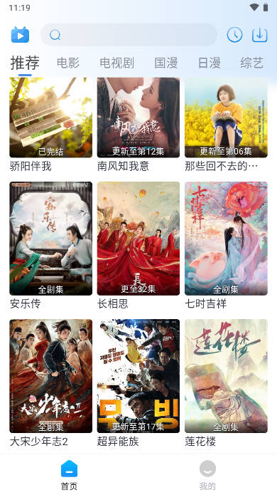 ҹè׷����Ѱ氲װ���ֻ��������� v1.0.10