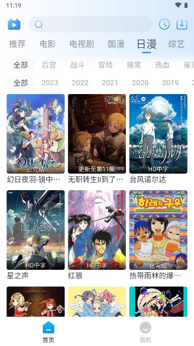 ҹè׷���޹�����°����°�׿������� v1.0.10