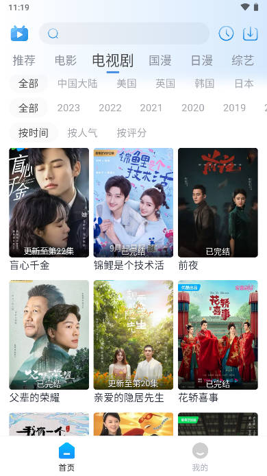 ҹè׷���޹�����°����°�׿������� v1.0.10