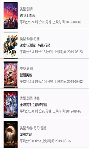 ���ӰԺ�ֻ���������������� v2.2.8