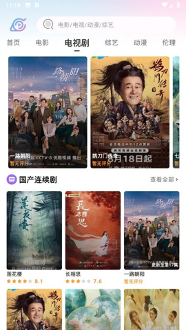 ��ӰӰ�����°�׿������� v2.1