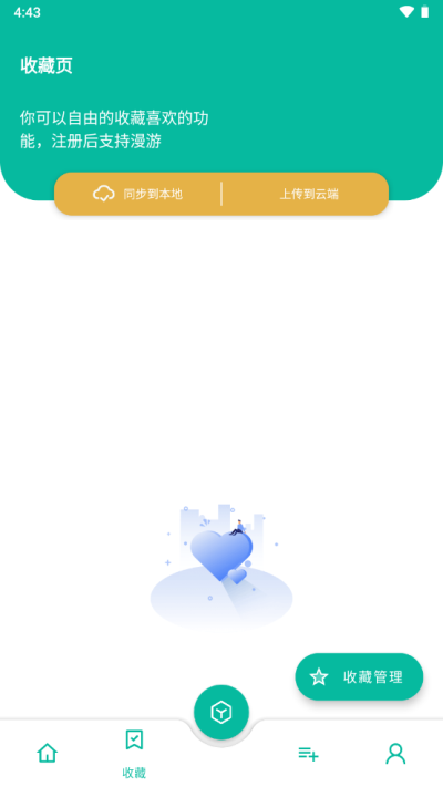 湤°׿ v1.3.7