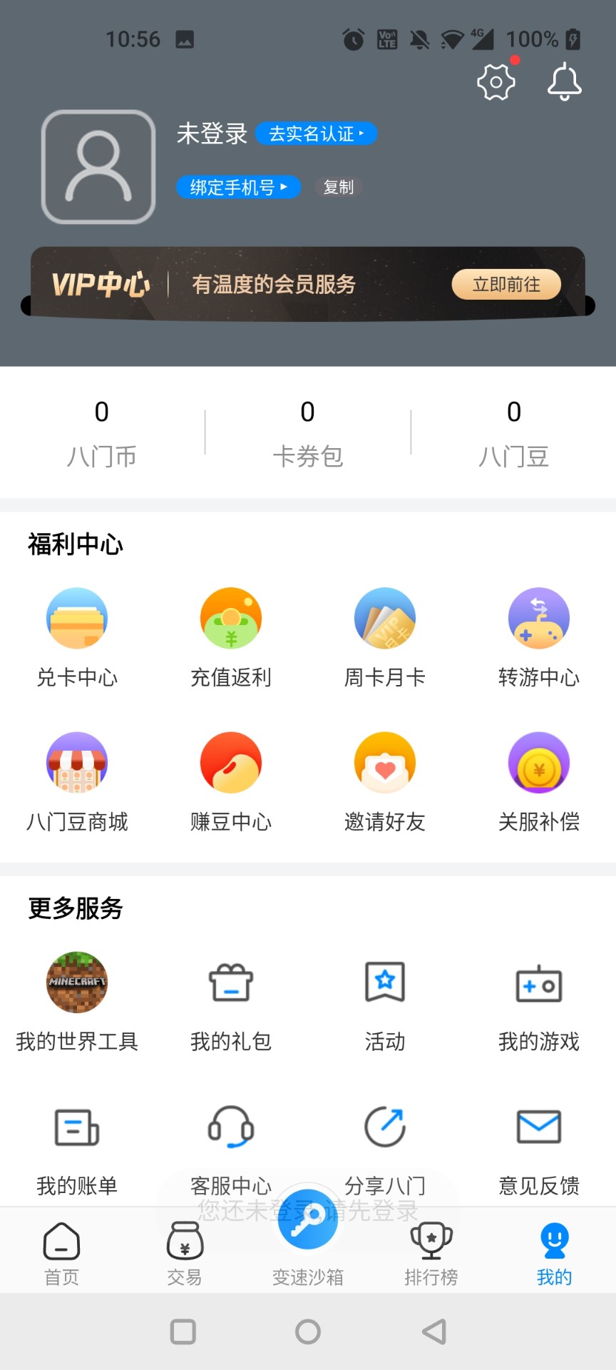 gamestodayϷ氲װֻ v5.32.42