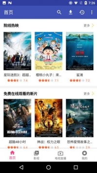 halihali�����������߶�����վ������ѹۿ���ַ���app���� v1.0.3