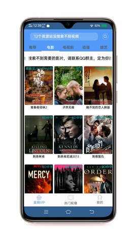 ľƵtv1.6.3׿Ӱapk v1.6.3