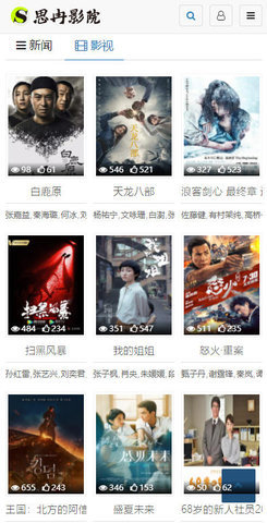 ˼ȽӰԺ������ѹۿ�app��׿������ v2.0.17.0