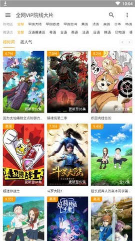 1090ӰδȨѹۿַapp v6.6.5