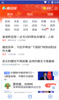 飞云浏览器安卓版下载 v1.1.1