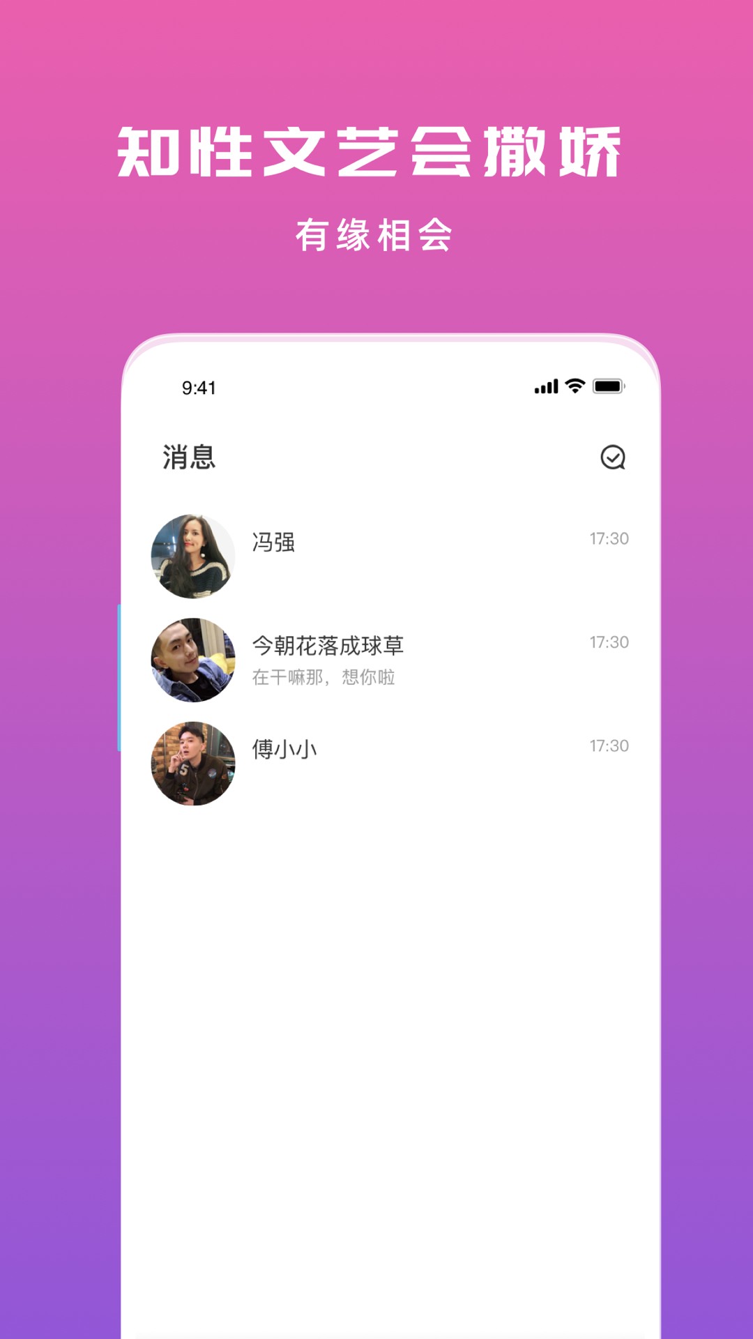 İ콻°׿صַ v1.3.4