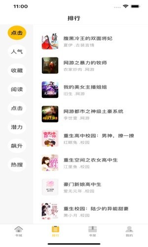 ʥӣĶ°氲װصַ v1.8.1