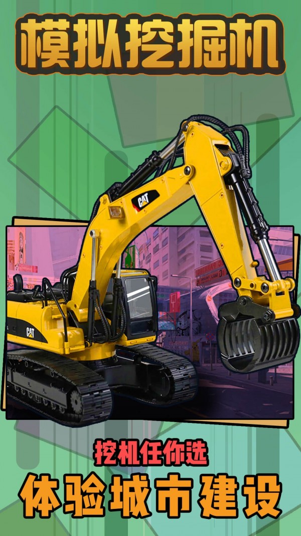 ģ⽨ʦϷ׿v1.0 v1.0