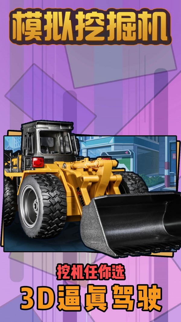 ģ⽨ʦϷ׿v1.0 v1.0