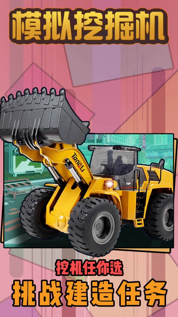 ģ⽨ʦϷ׿v1.0 v1.0