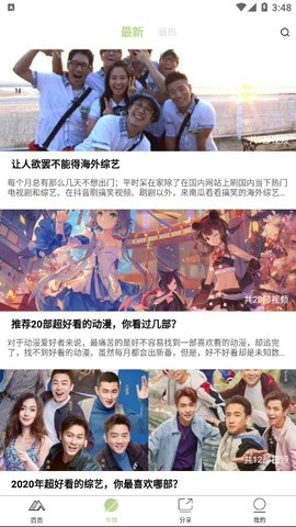 ɽӰȥ氲װصַ v1.5.3