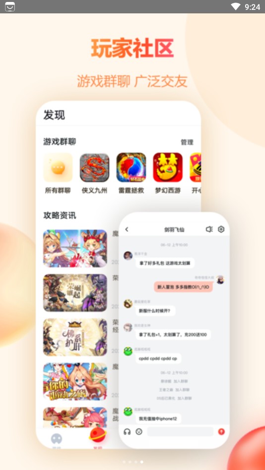 Ϸ°׿صַ v1.3.4