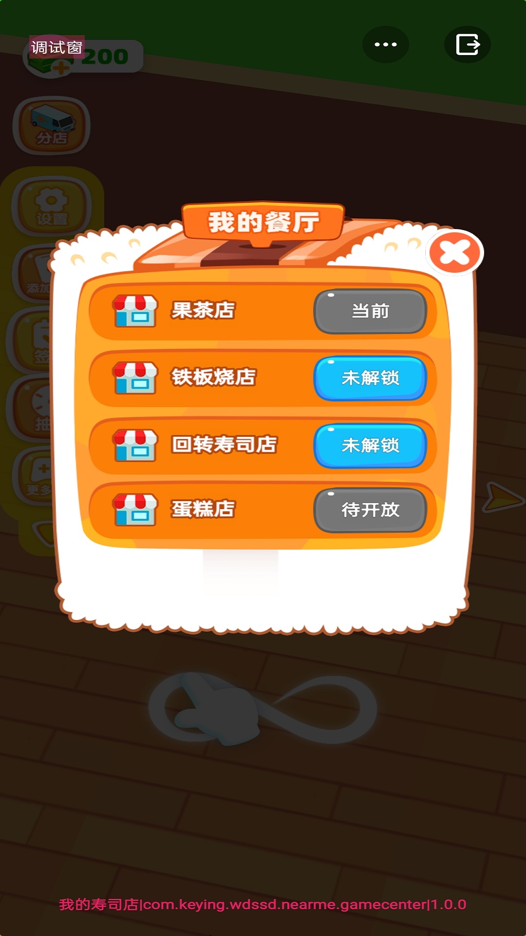 ల׿°v1.0.0 v1.0.0