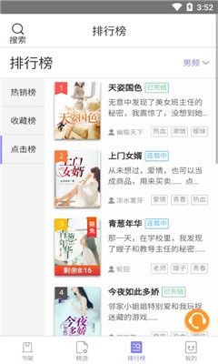 ľľĶԱװصַ v2.0.9