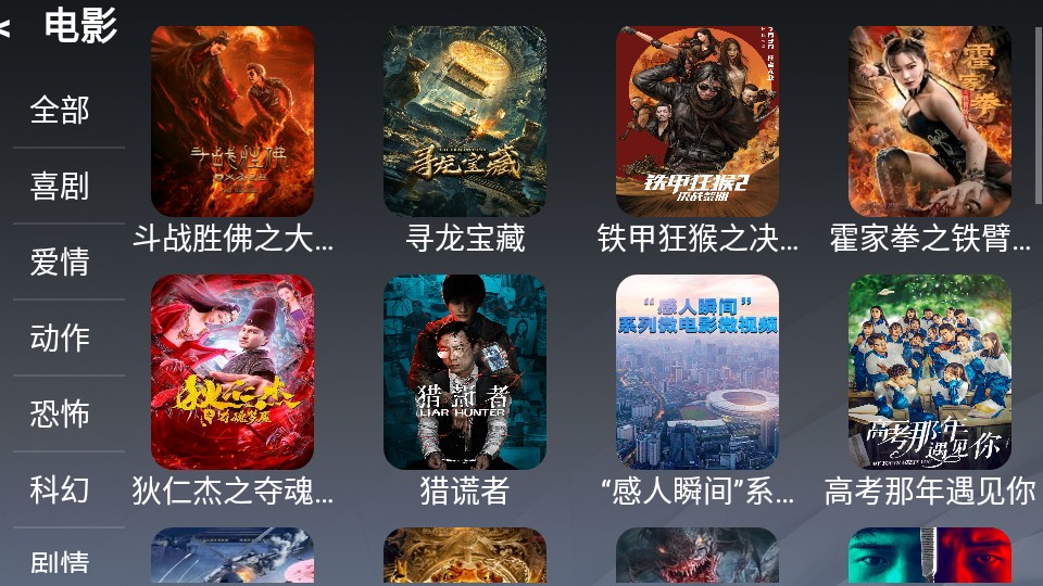 �ܴ�Ӱ�����°�׿��������ص�ַ v1.0