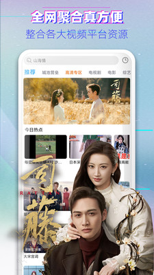 ��ȫӰ�����°�׿��������ص�ַ v4.1.0